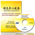 Beating Burnout: How to Stay Energetic & Motivated (English Language with Chinese Interpretation) Beating Burnout: How to Stay Energetic & Motivated (English Language with Chinese Interpretation)