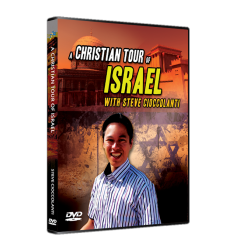 A Christian Tour of Israel