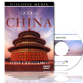 God of China