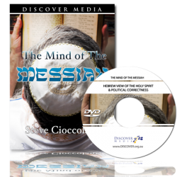 The Mind of the Messiah: Hebrew View of the Holy Spirit & Political Correctness